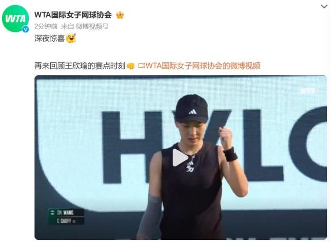 限的上场时 限的上场时