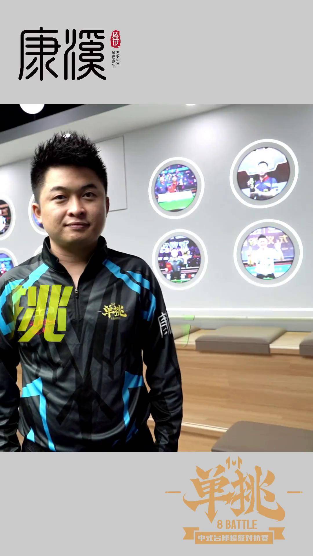 在一场比赛 在一场比赛