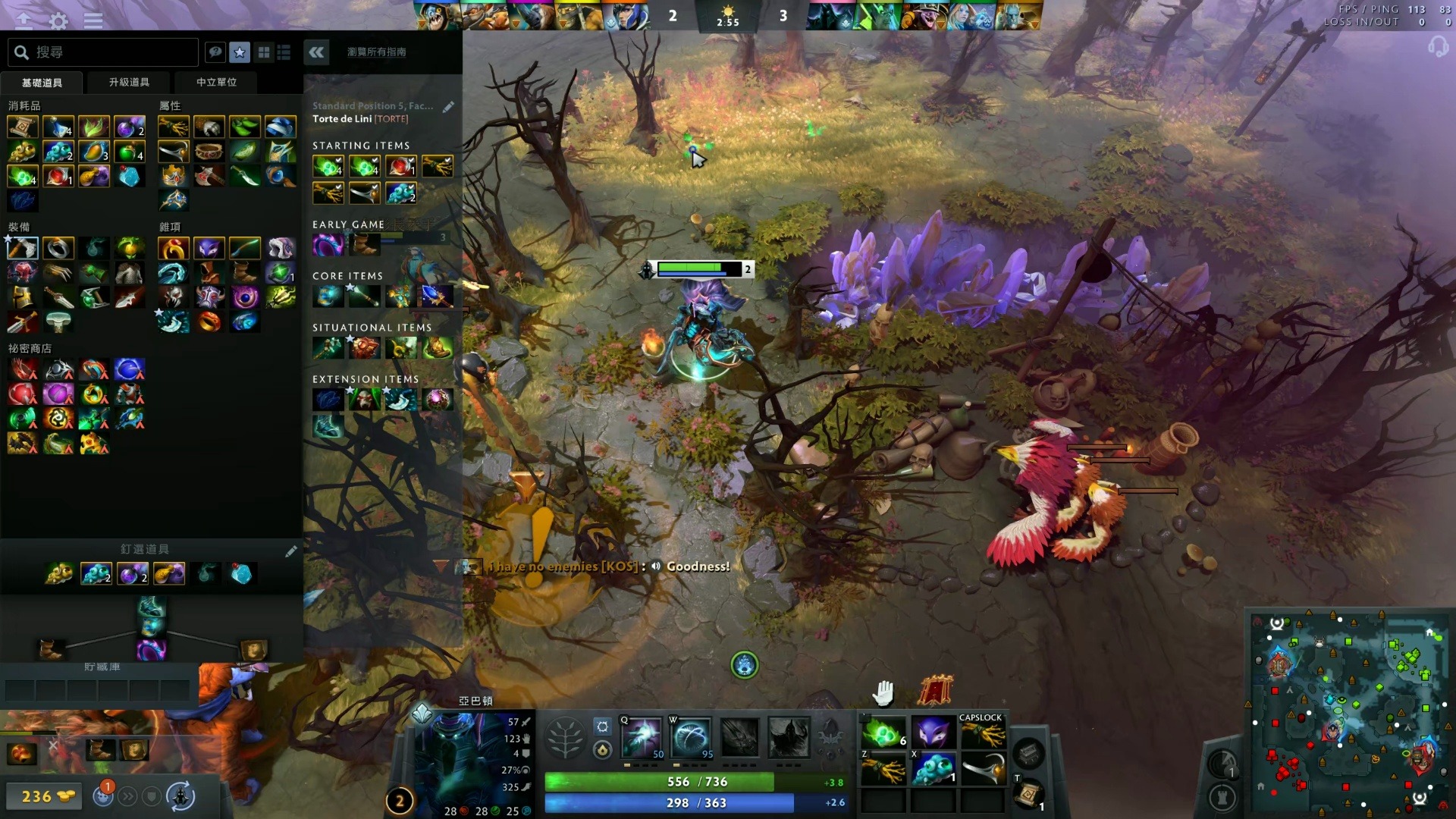 以增强中场 以增强中场