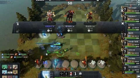 纪律委员会 纪律委员会