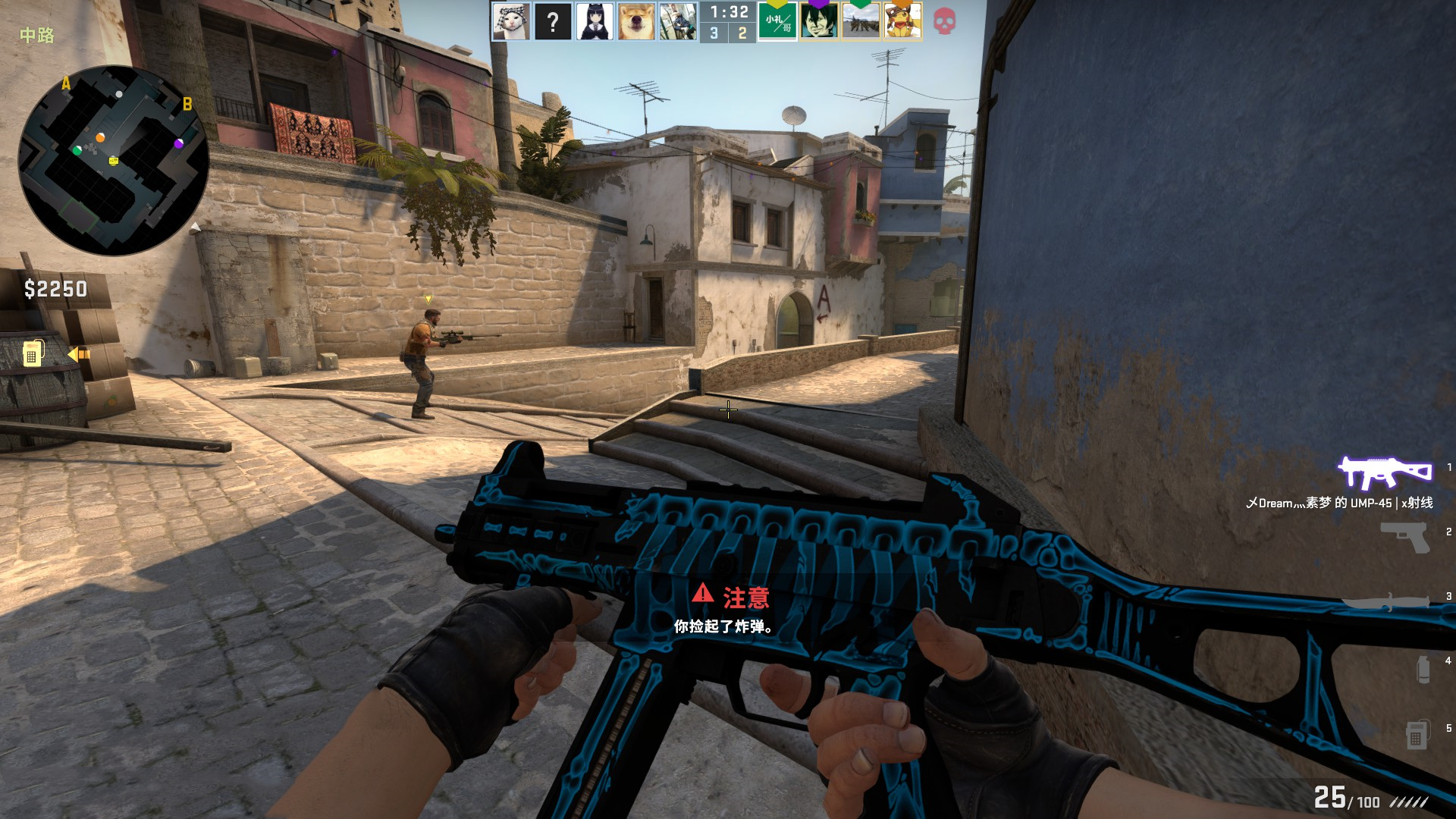 阿德耶米像 阿德耶米像