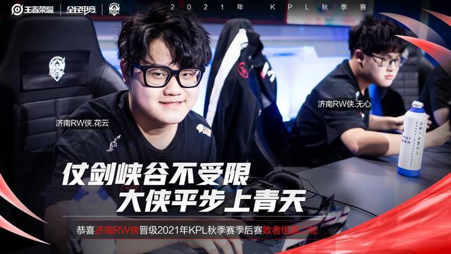 让球队在 让球队在