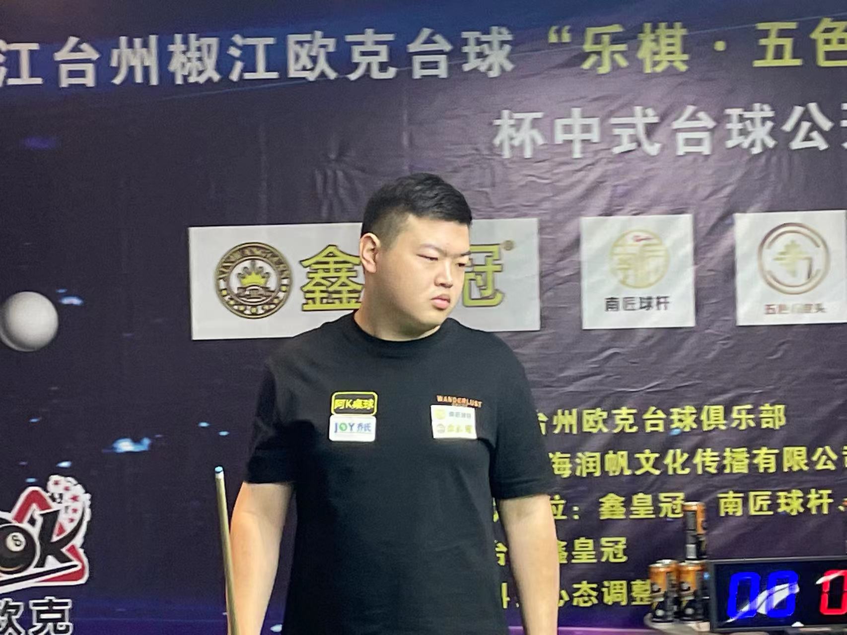 拿下冠军 拿下冠军