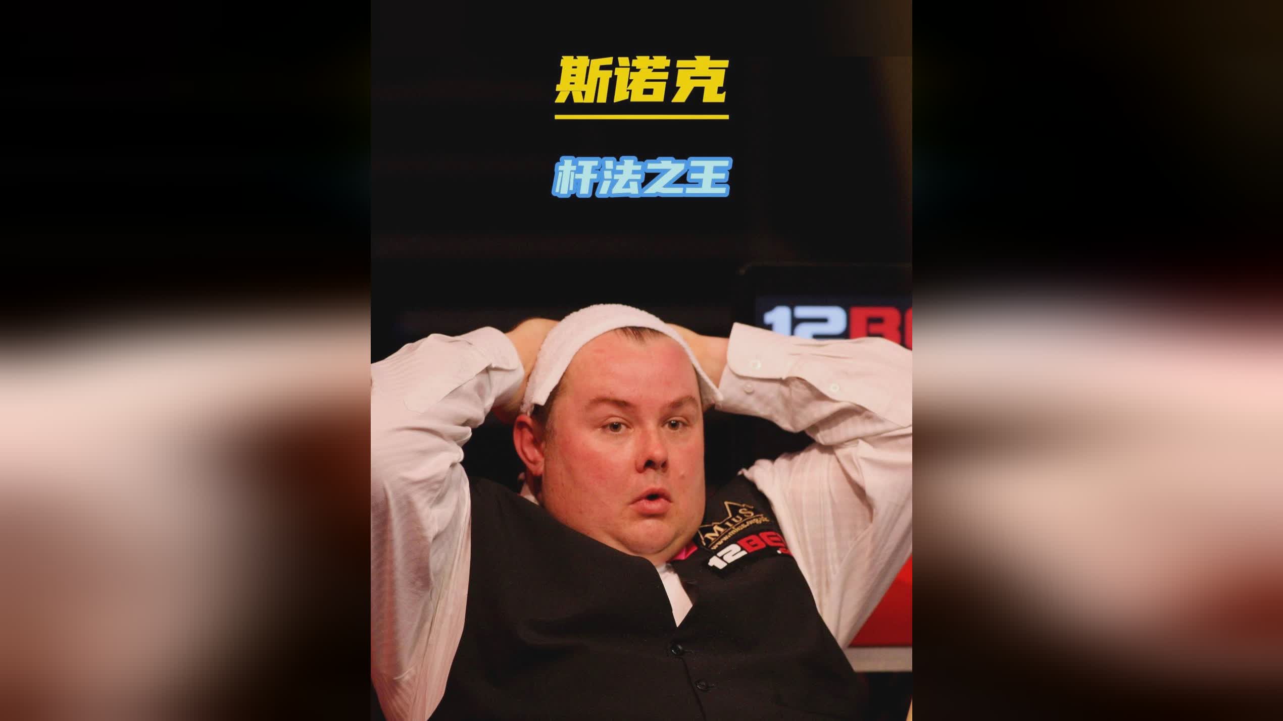 遇到强突侧 遇到强突侧