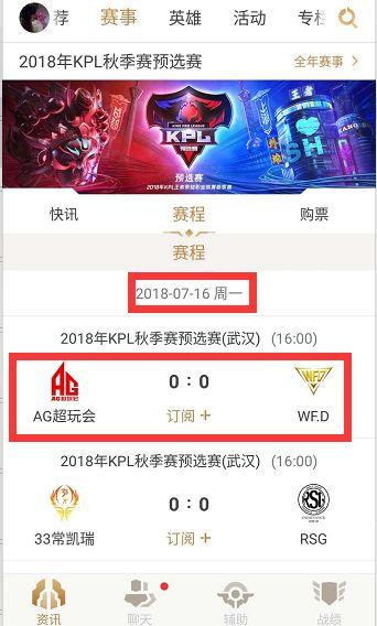 首要任务是