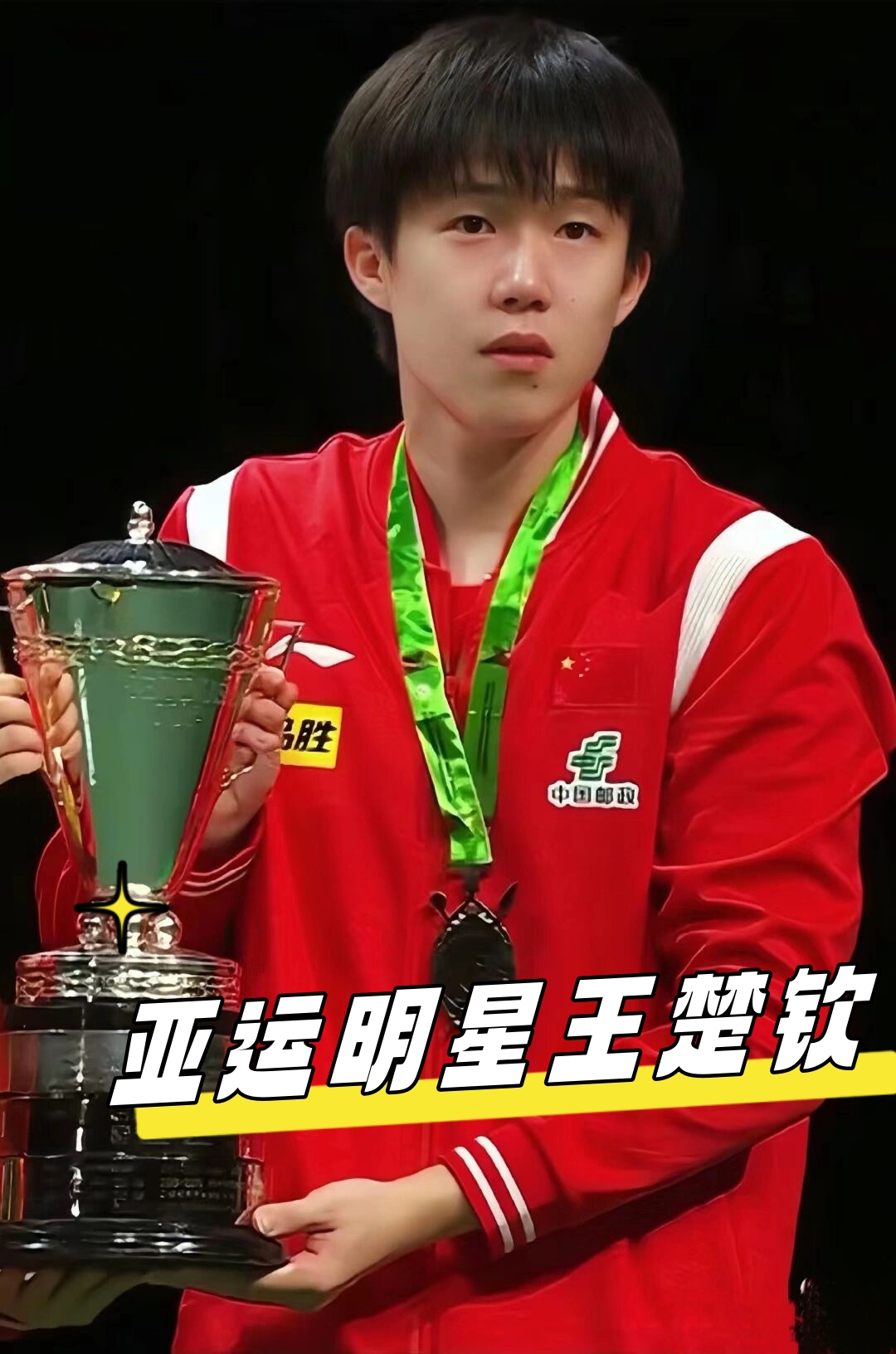 群星纪元
