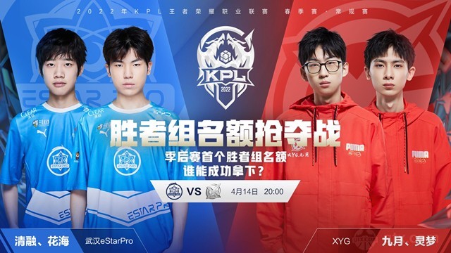 是比赛 是比赛