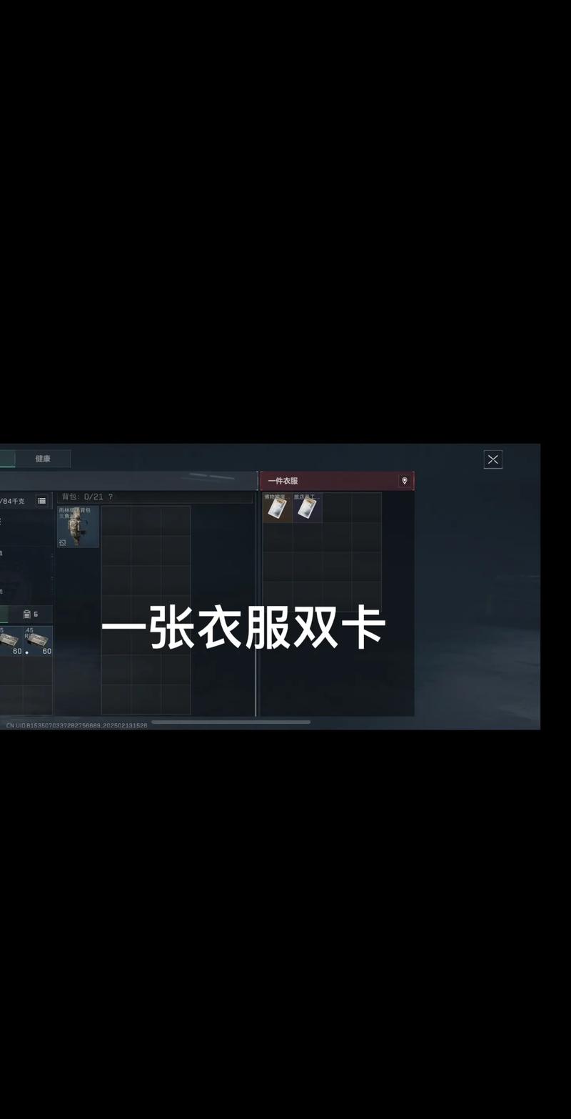三步节奏衔